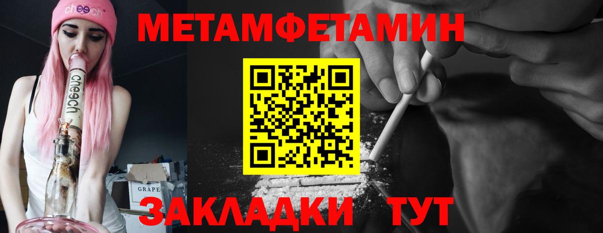 АМФ 97% Новороссийск