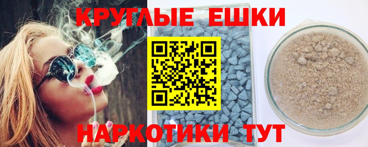 Экстази бентли Новороссийск