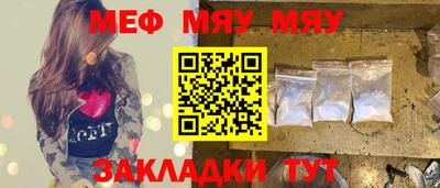 прущие грибы Ачхой-Мартан
