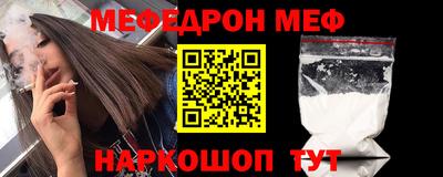 тгк Бердск