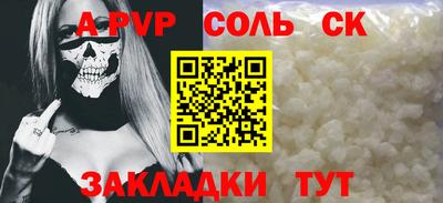 прущие грибы Ачхой-Мартан