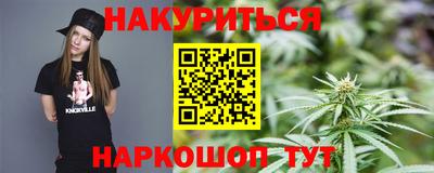 прущие грибы Ачхой-Мартан