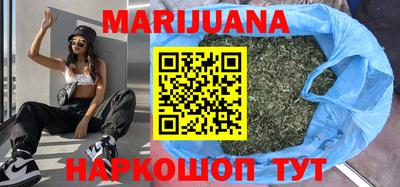 гидра Аша