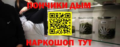 прущие грибы Ачхой-Мартан