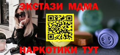 прущие грибы Ачхой-Мартан