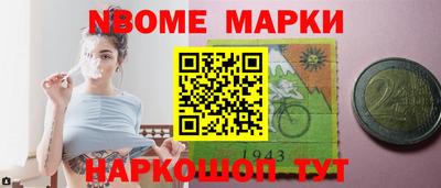 гидра Аша