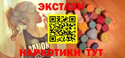 прущие грибы Ачхой-Мартан