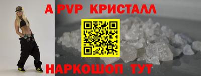 прущие грибы Ачхой-Мартан