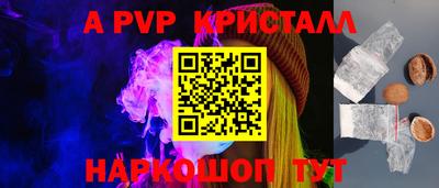 прущие грибы Ачхой-Мартан