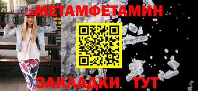 ГАЛЛЮЦИНОГЕННЫЕ ГРИБЫ Белореченск