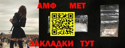 прущие грибы Ачхой-Мартан