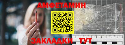 гидра Аша