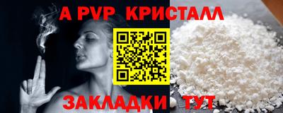 гидра Аша