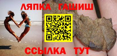 прущие грибы Ачхой-Мартан