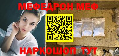 прущие грибы Ачхой-Мартан
