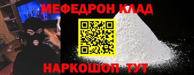 гидра Аша