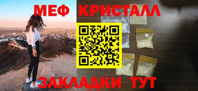 прущие грибы Ачхой-Мартан