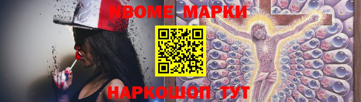 ЛСД экстази ecstasy  Вход с VPN  Лсд 25 экстази  Новороссийск 