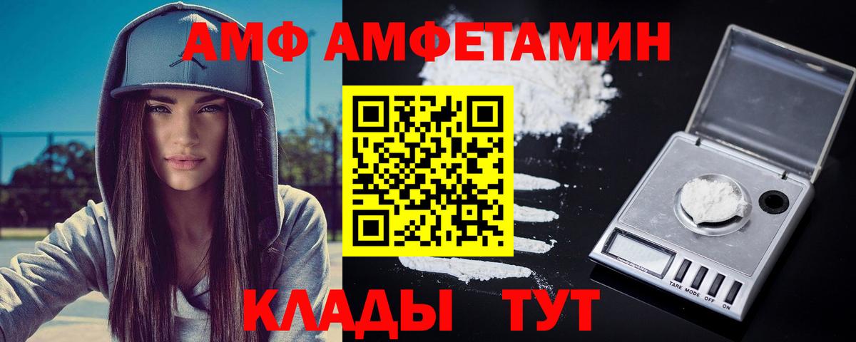 Новороссийск  Метамфетамин мет  Метамфетамин  Метамфетамин мет  Вход с VPN 