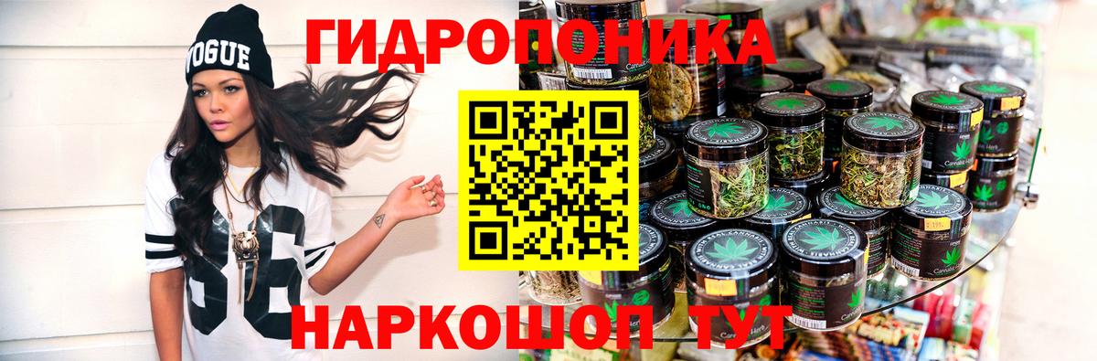 Бошки Шишки VHQ  Вход с VPN  Шишки марихуана тримм  Новороссийск 